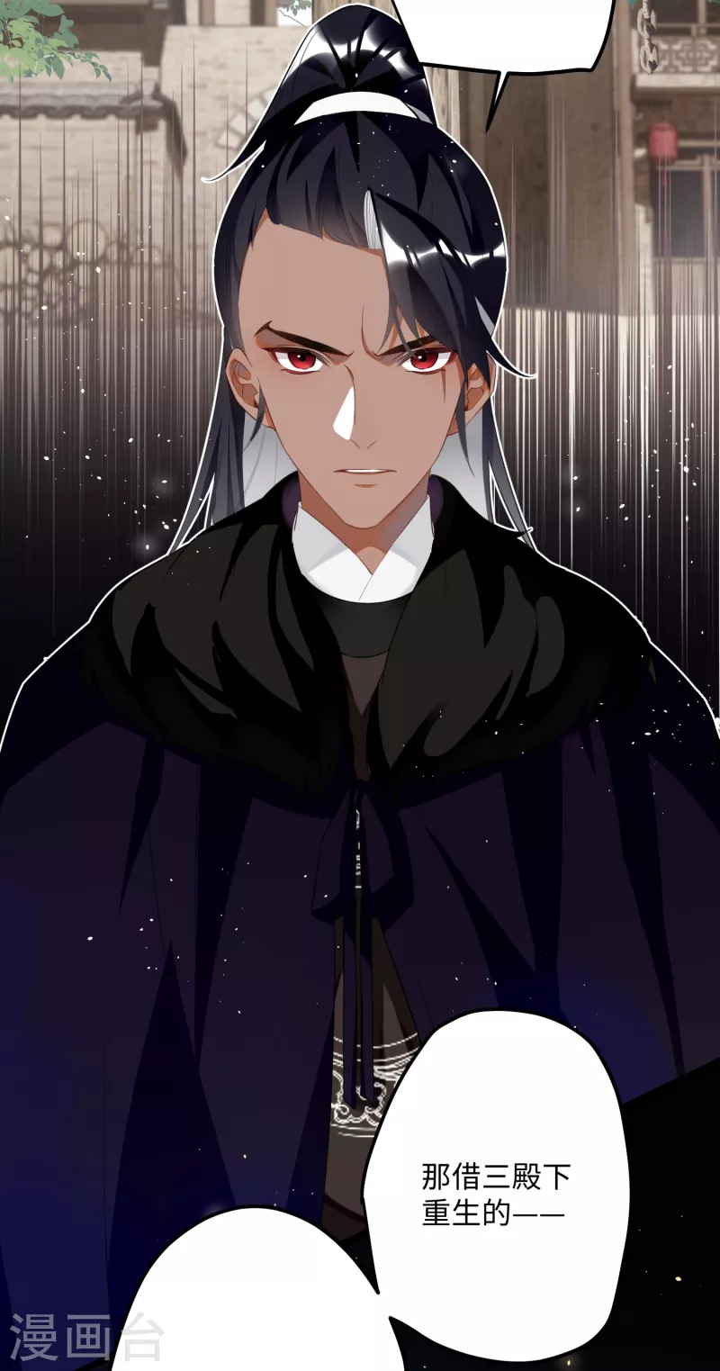 第75话 过来，这样暖和25