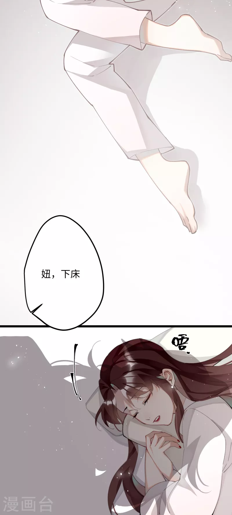 第64话 二哈武痴，参见！24