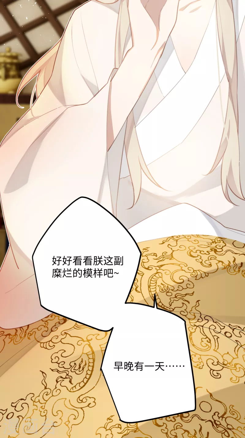 第96话 复仇！2