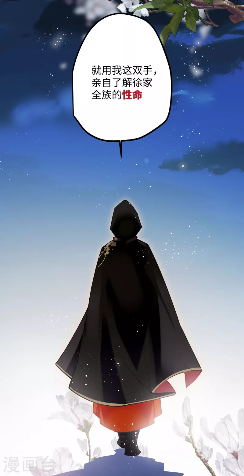 第57话 我的傻将军25