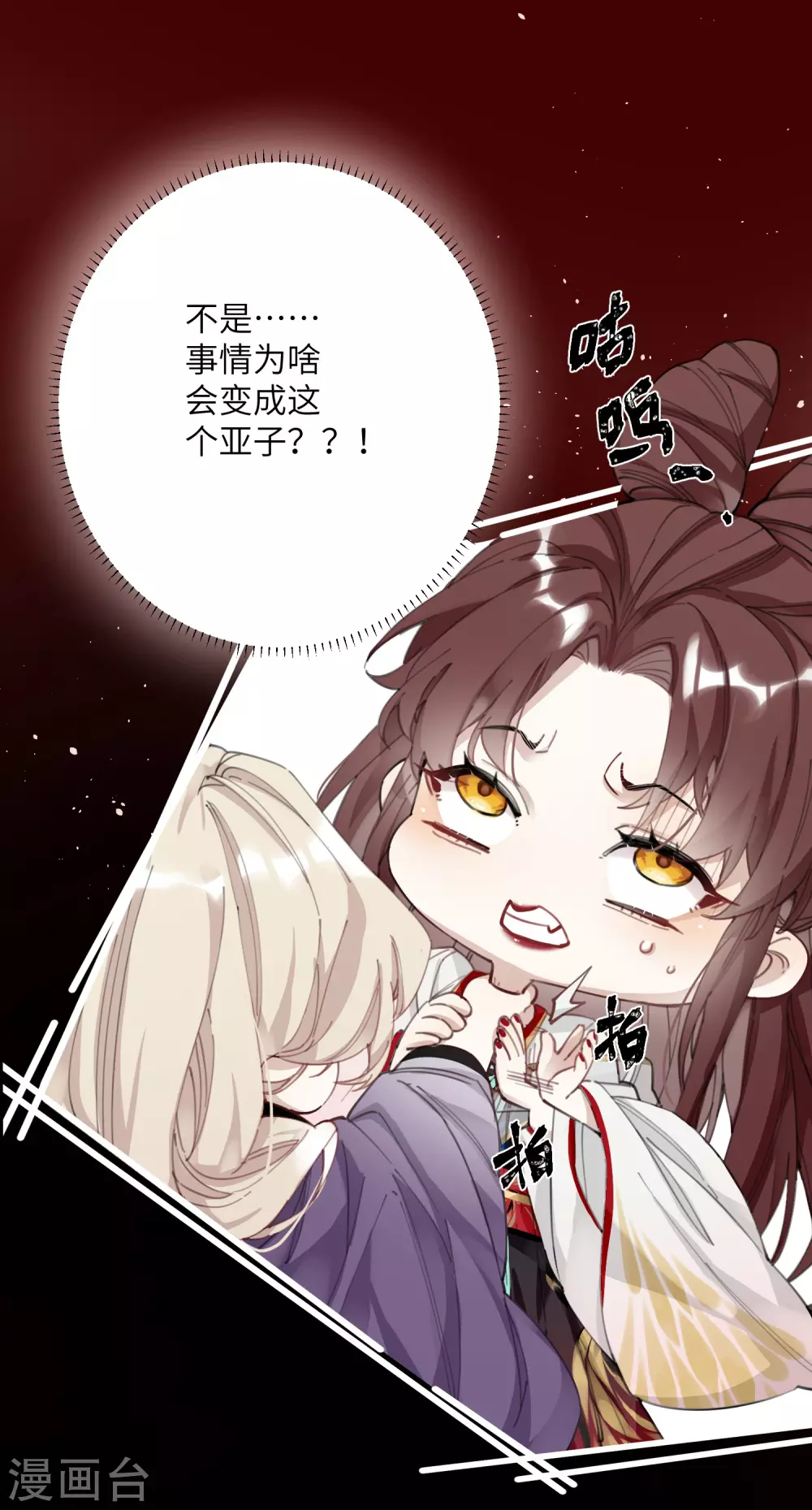 第4话 消失的世界5
