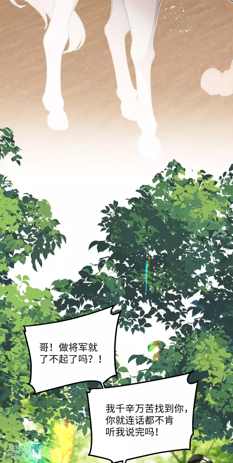 第85话忠孝两难全21