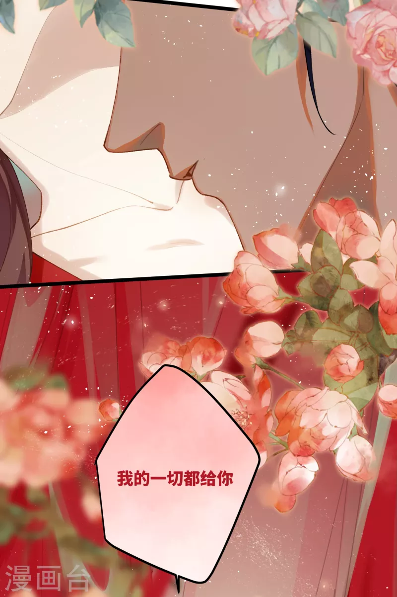 第99话 洞房花烛21