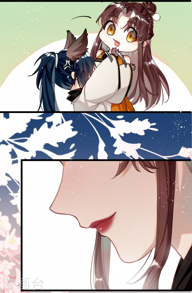 第48话 二毛的弱点14