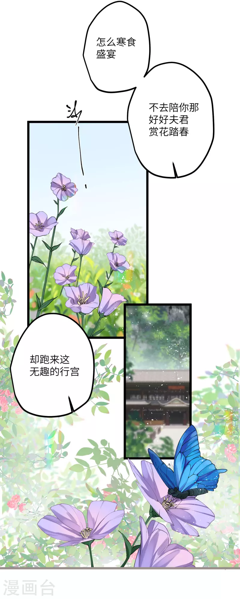 第35话 穿上我的衣服29