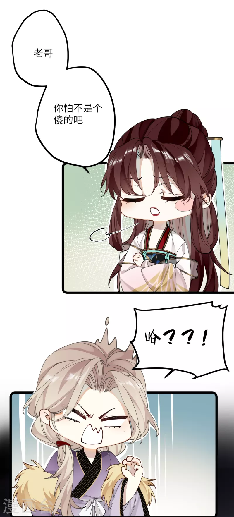 第38话 聪明反被聪明误！20