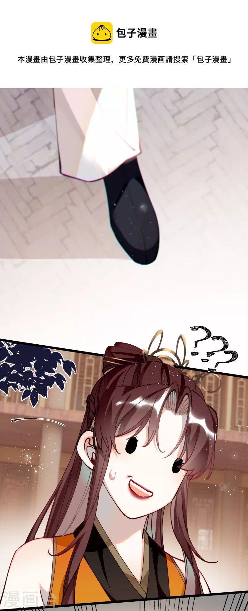 第46话 我们会有孩子吗？13