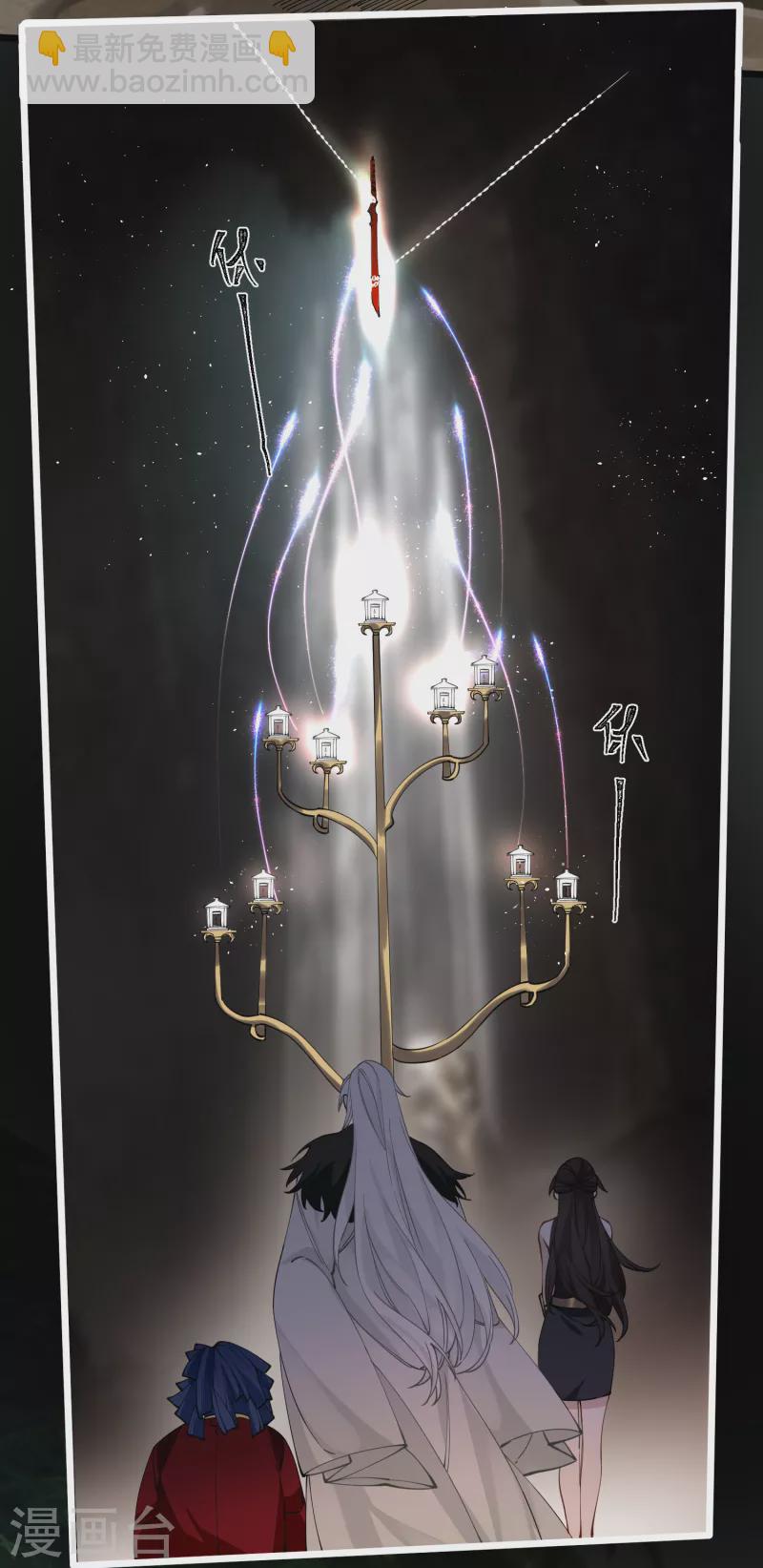 第41话 二毛的烦恼22
