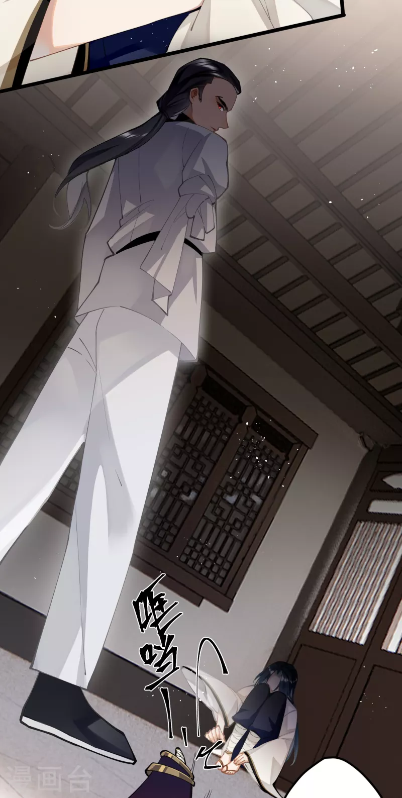 第65话 她的印记24