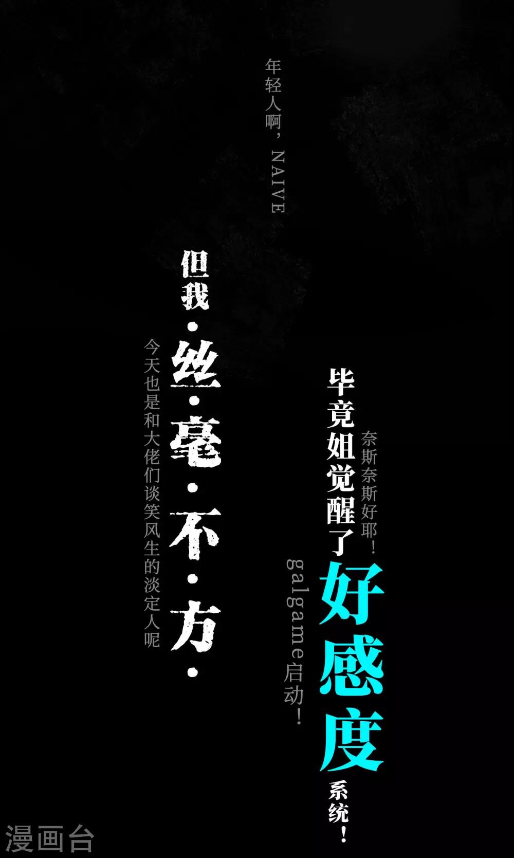 预热 预告8