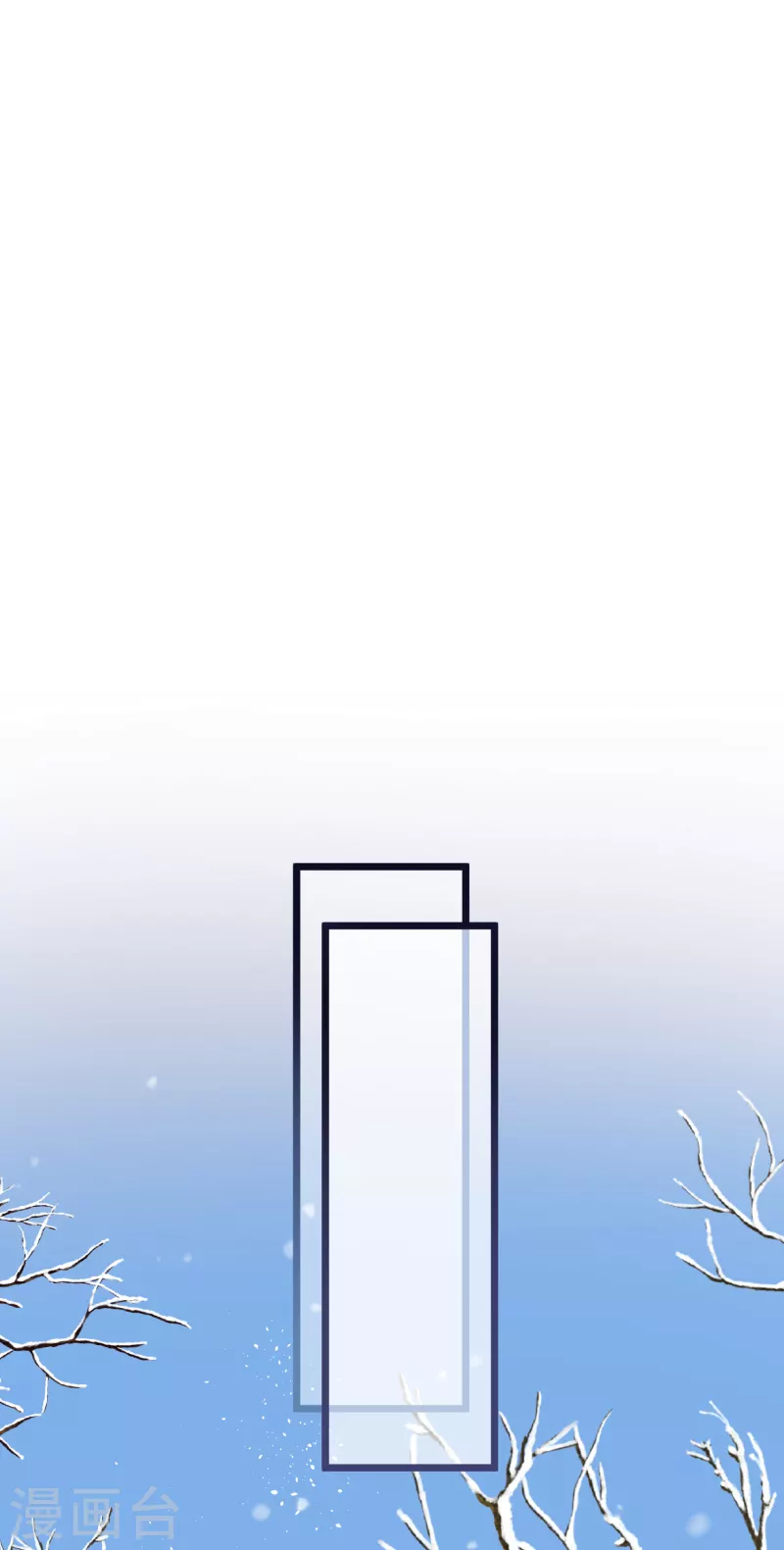 第80话 兄妹10