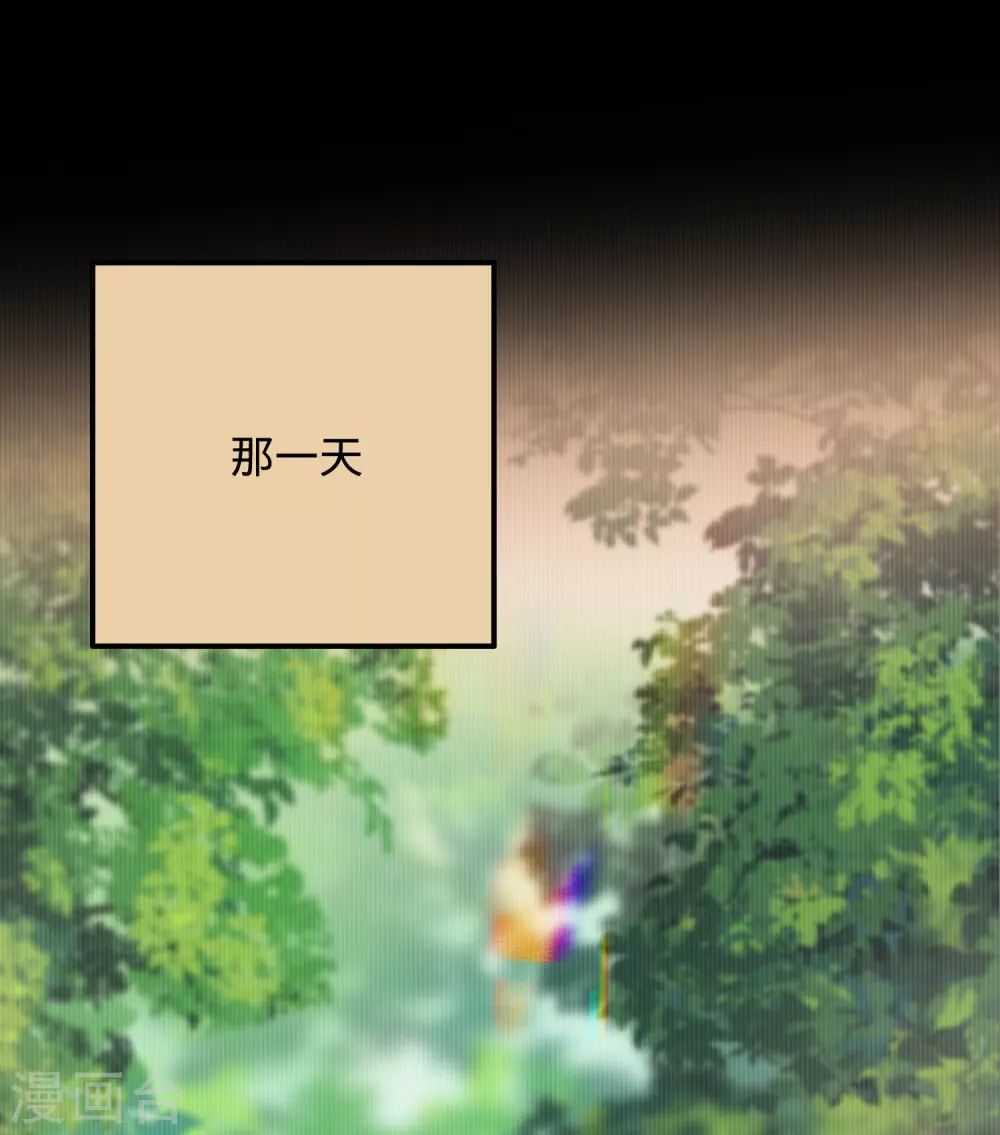 第16话 她不配留在这个家0