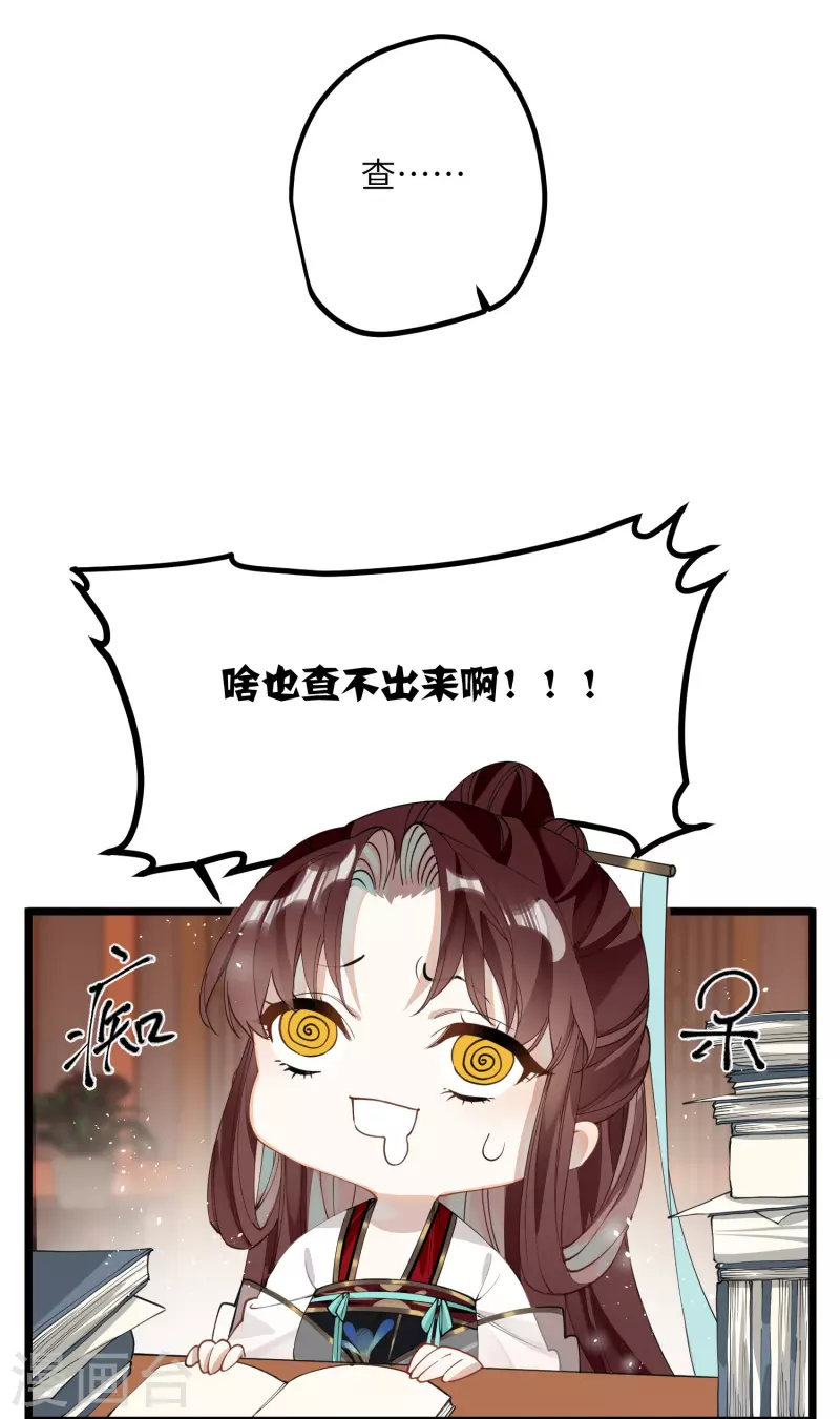 第35话 穿上我的衣服12