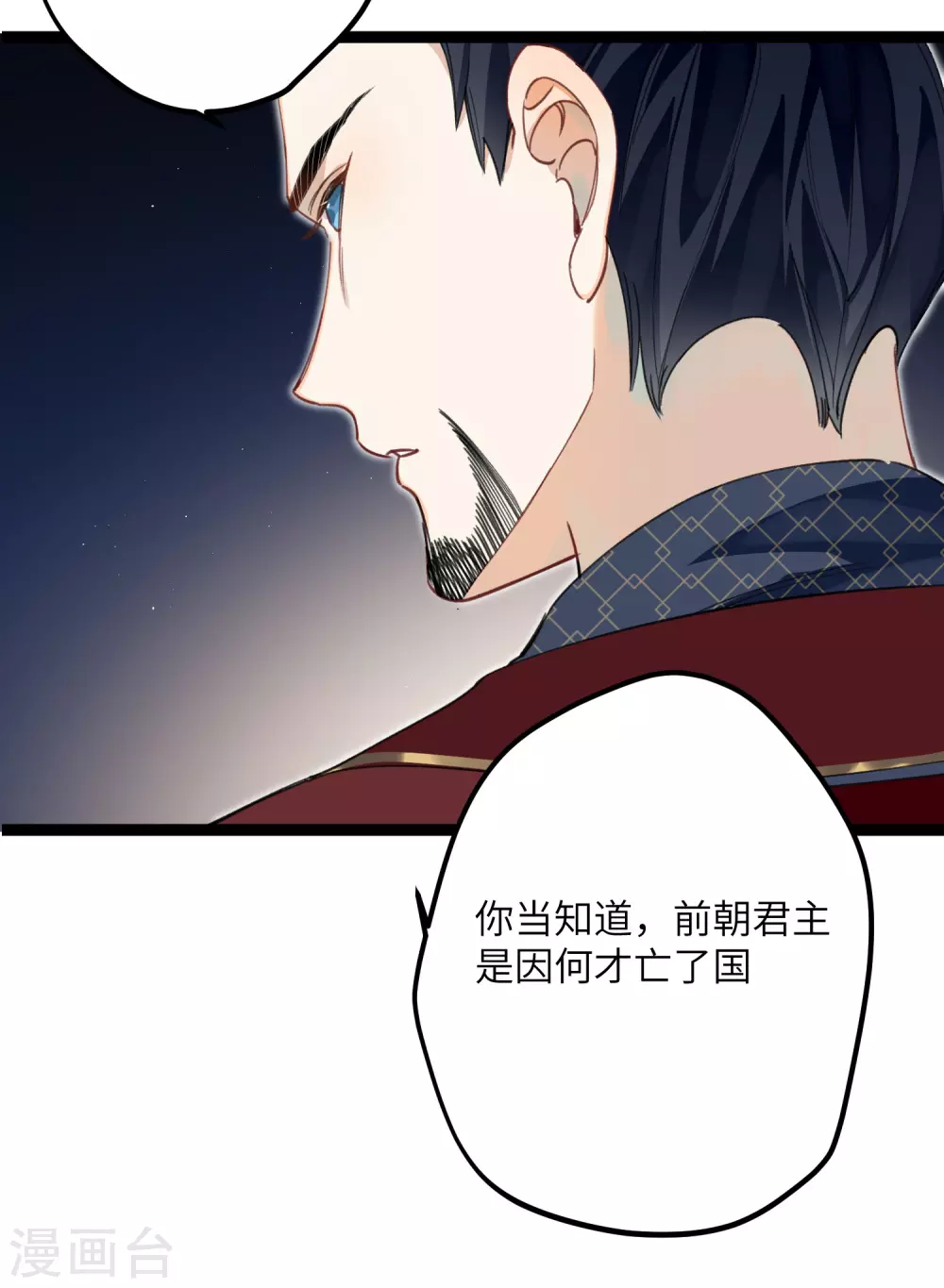 第15话 治病要靠云雨情？10