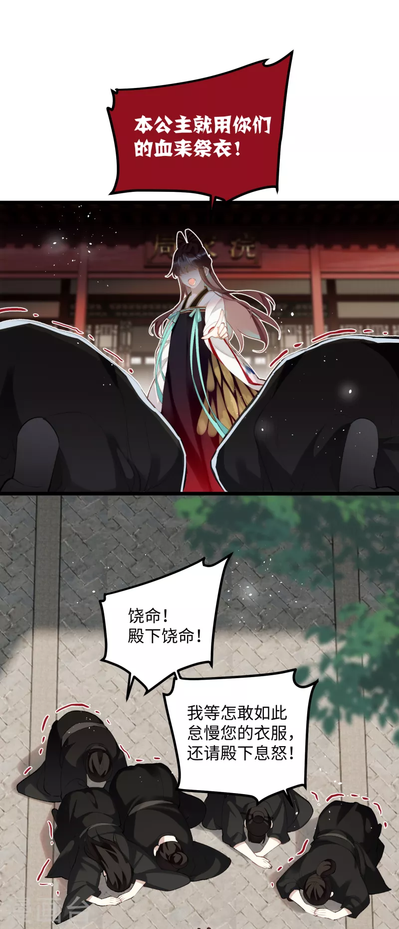 第97话 哥哥的归宿31