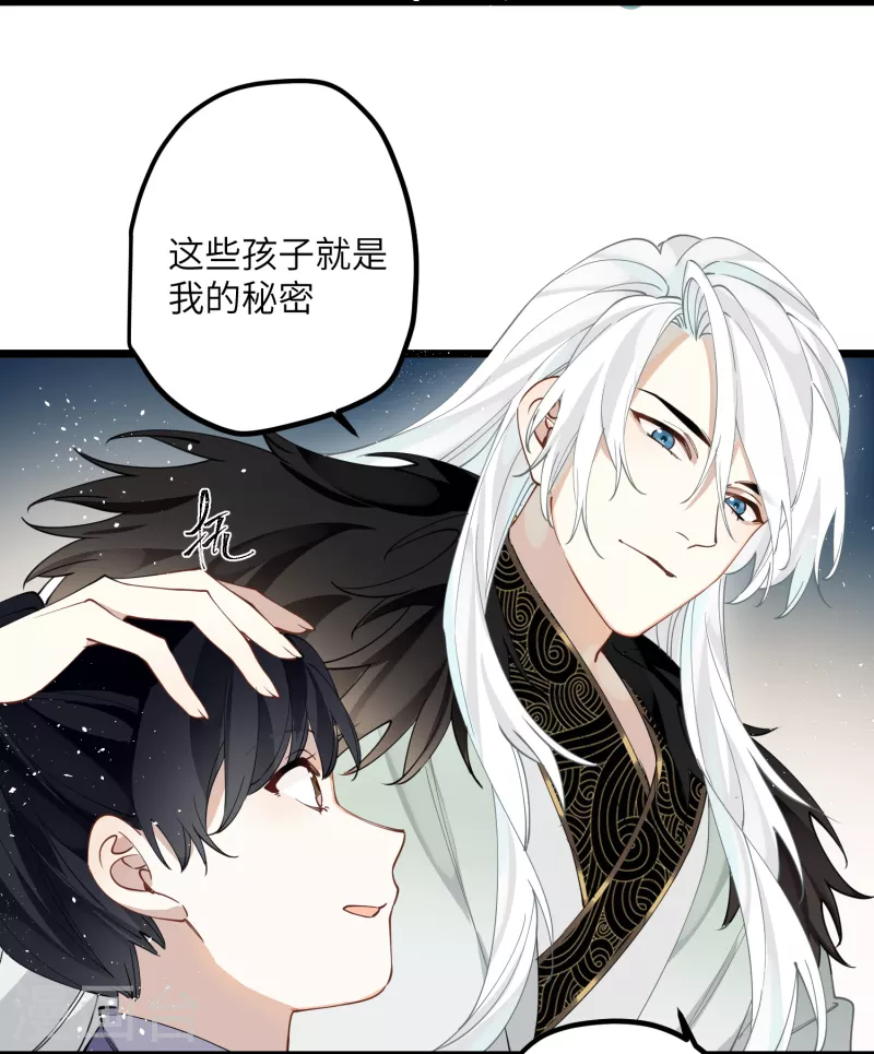 第37话 您还是个慈善家？！26