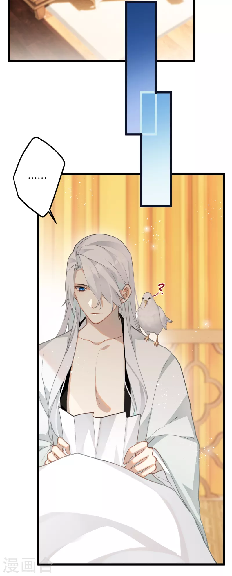 第73话 真是条白毛狐狸！9