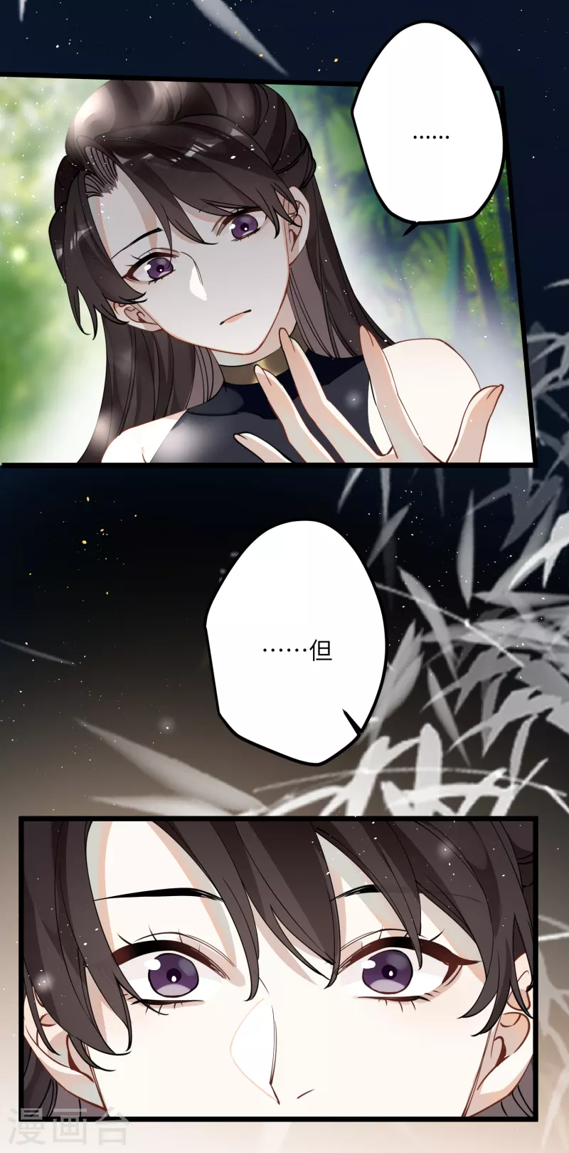 第41话 二毛的烦恼13