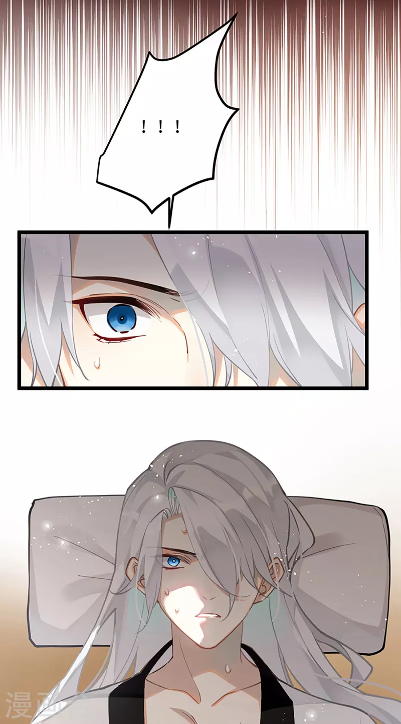 第73话 真是条白毛狐狸！6