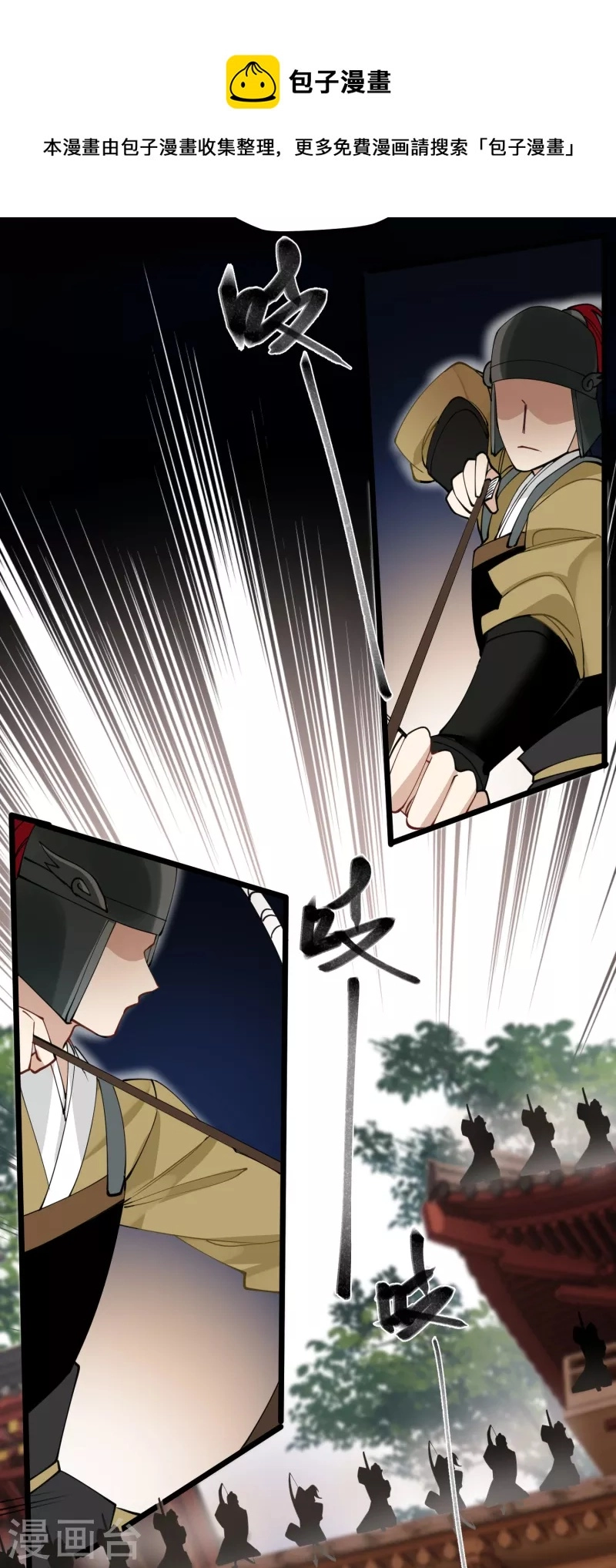第51话 飞鸟尽29