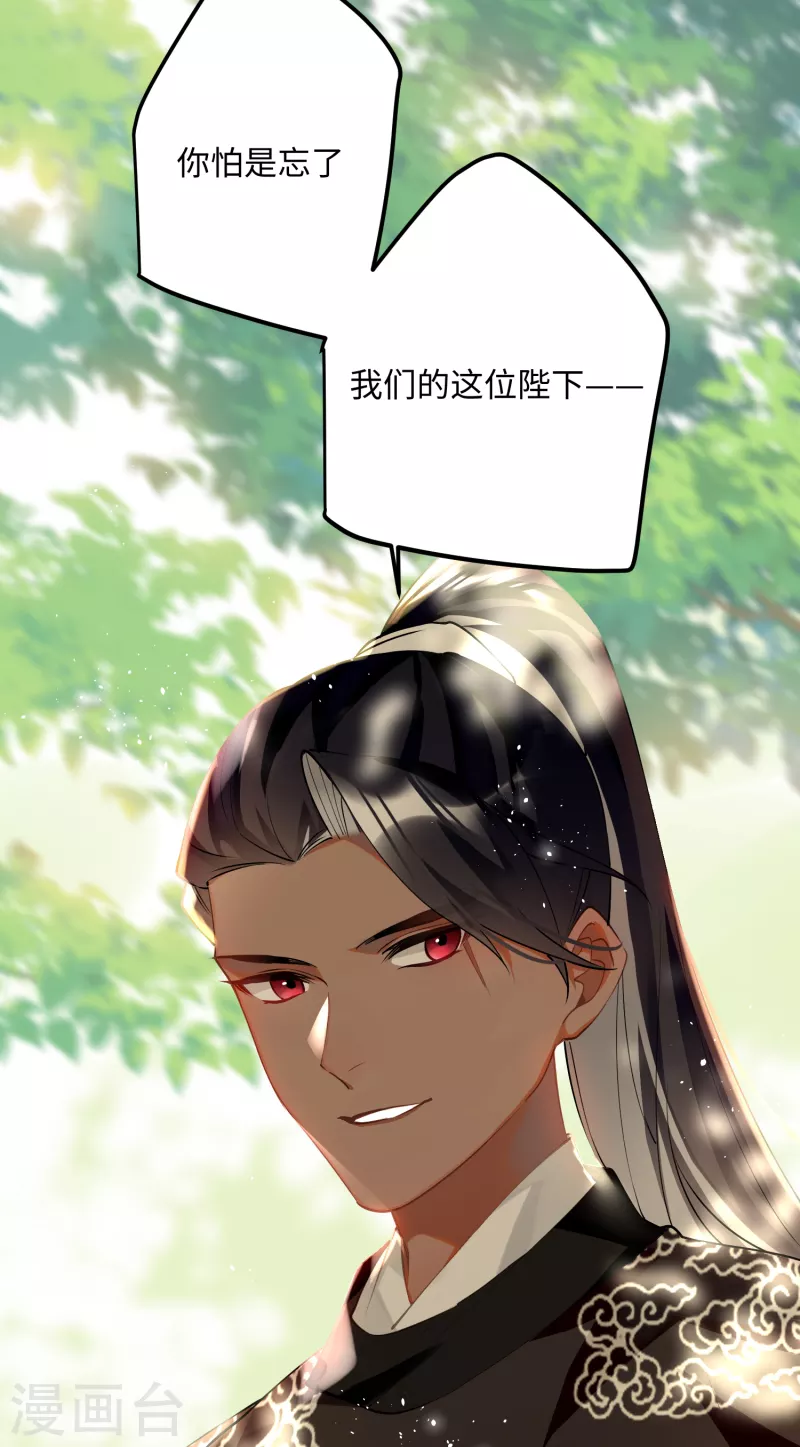 第81话 颐儿，别装了16