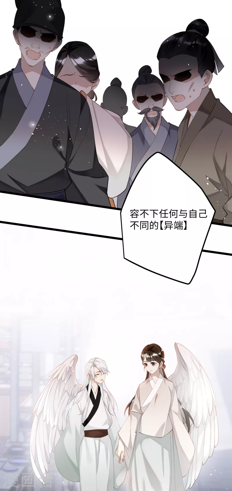 第82话弑君？！13