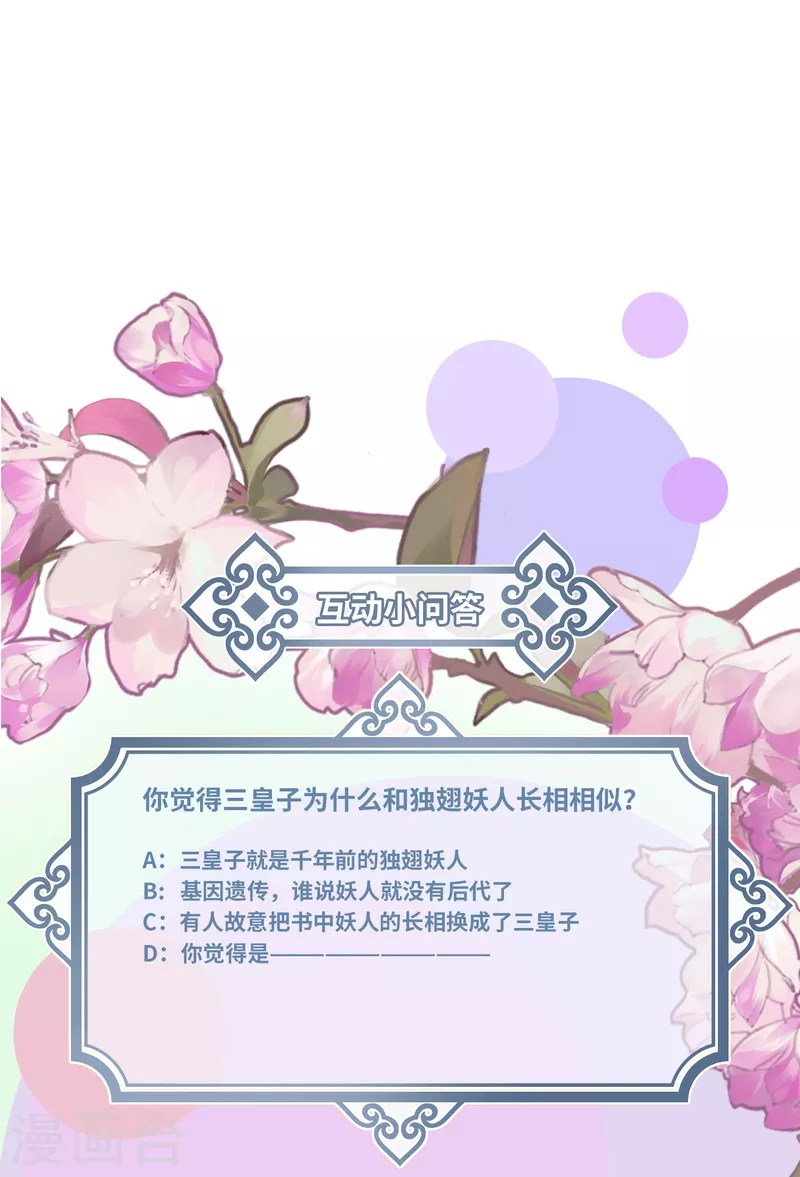 第64话 二哈武痴，参见！39
