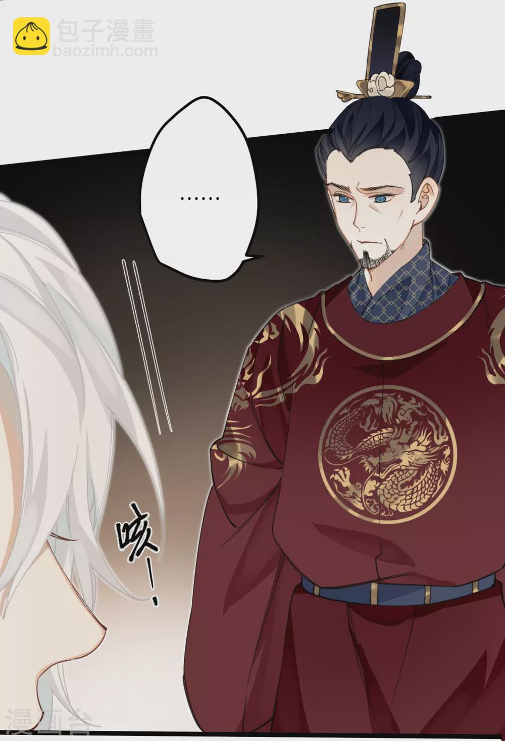 第15话 治病要靠云雨情？15