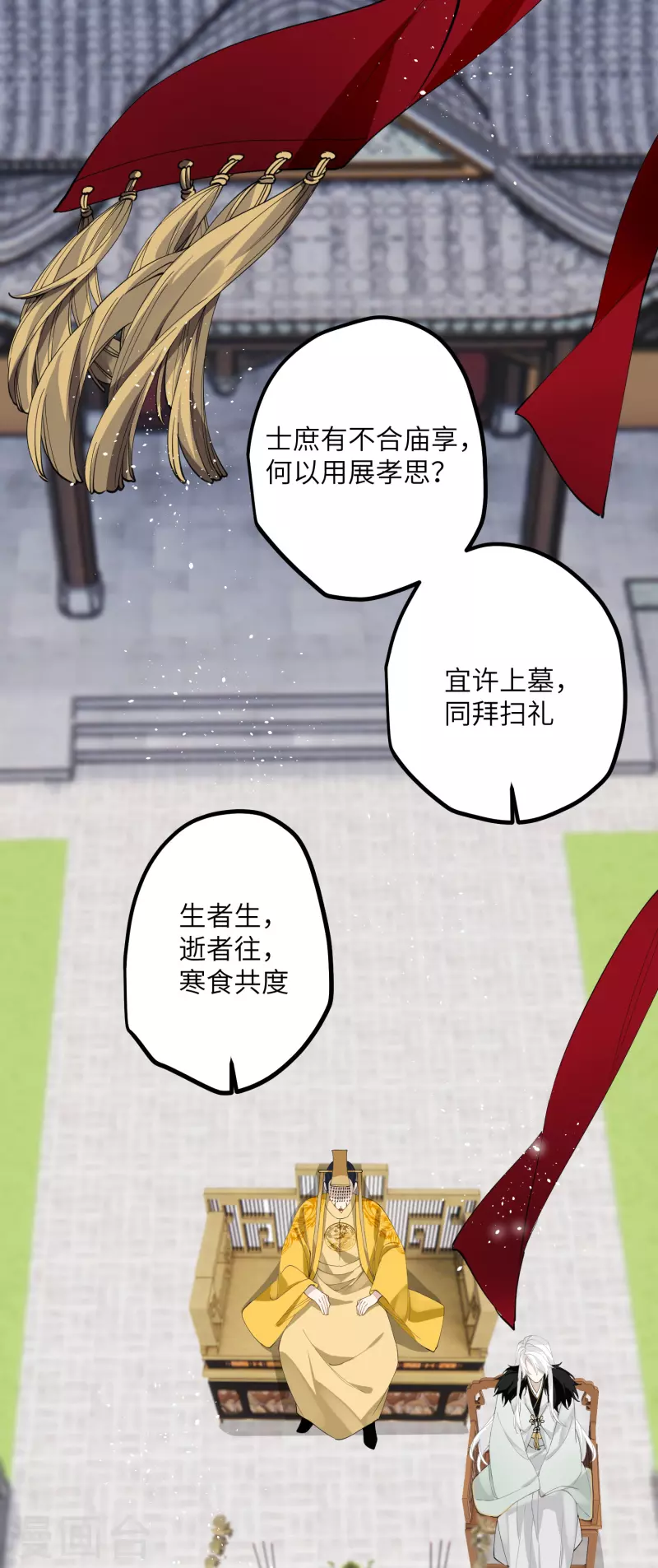 第35话 穿上我的衣服18