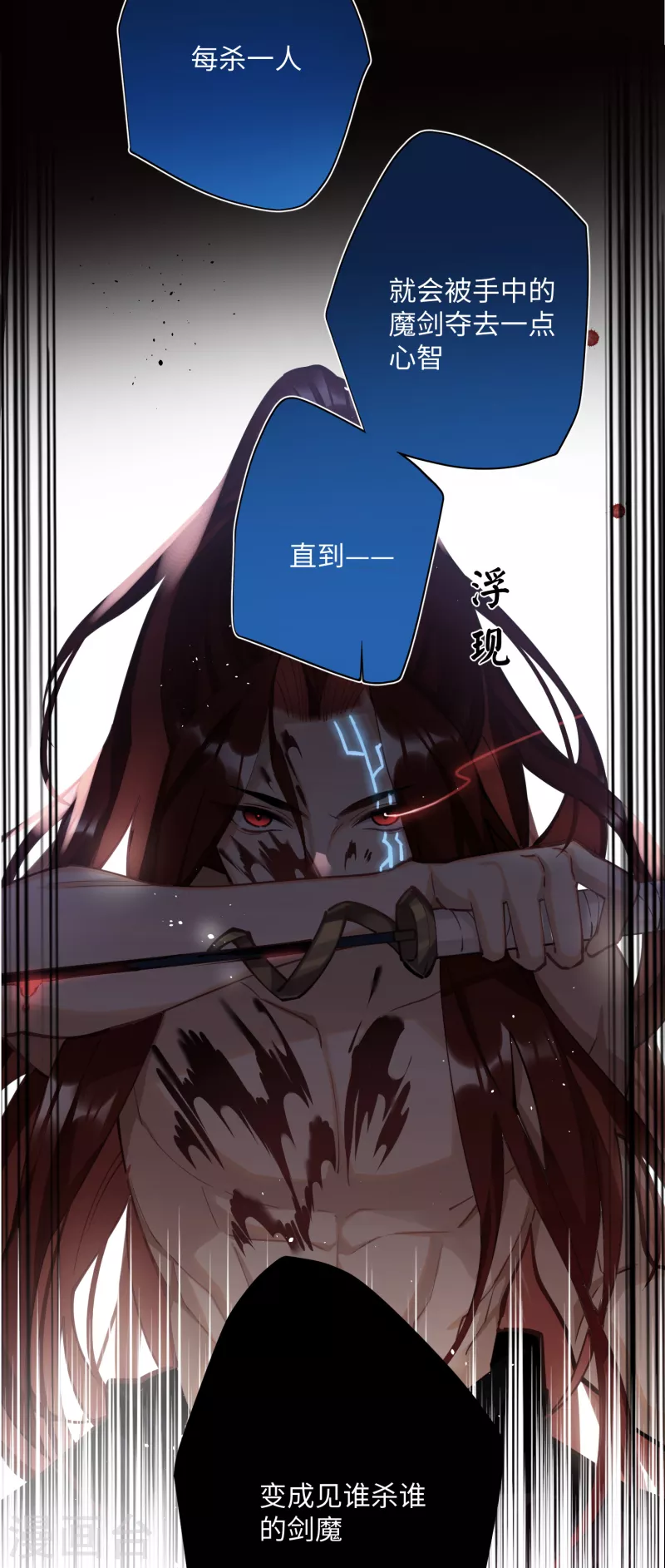第66话 被小崽子反撩了6