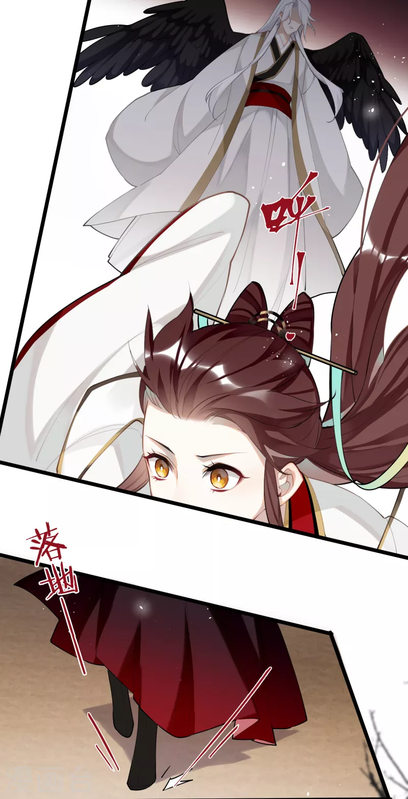 第89话丹朱暴走8