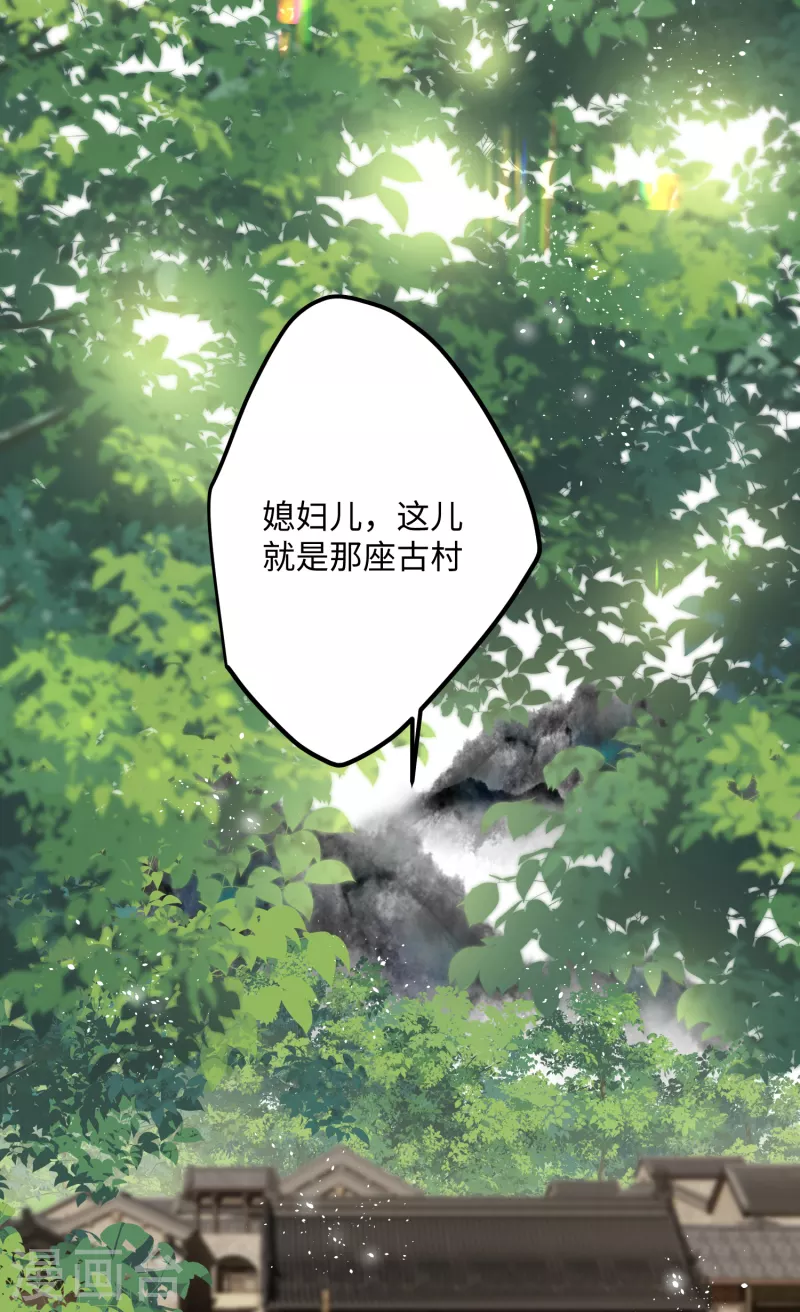 第75话 过来，这样暖和2