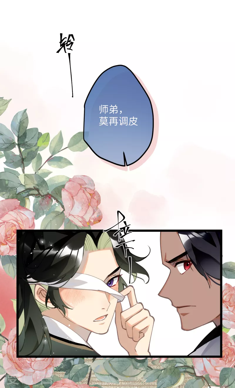 第64话 二哈武痴，参见！36