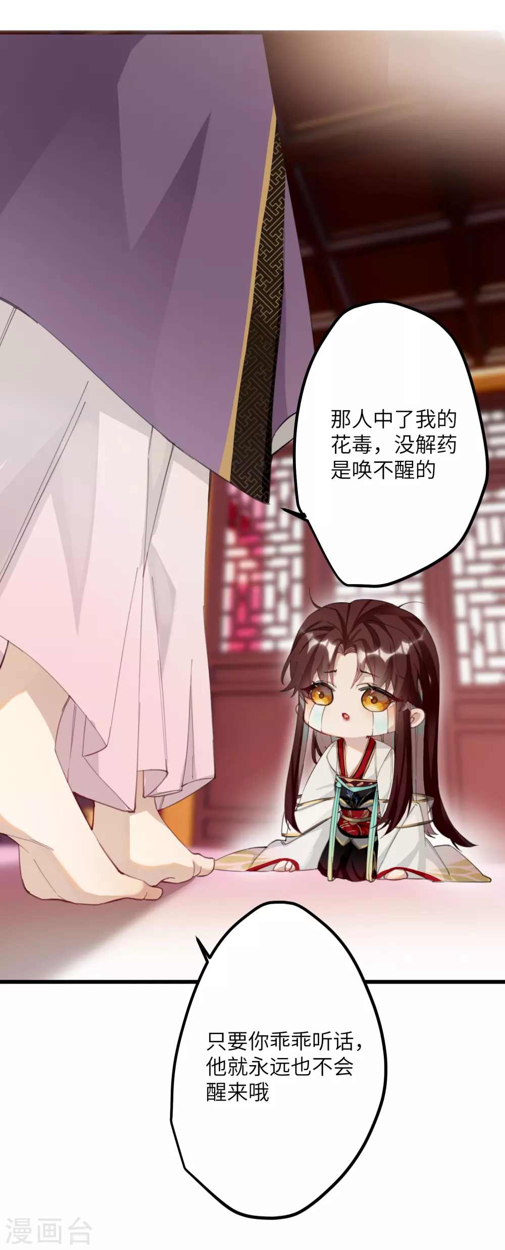 第10话 老哥，我能改嫁吗？11