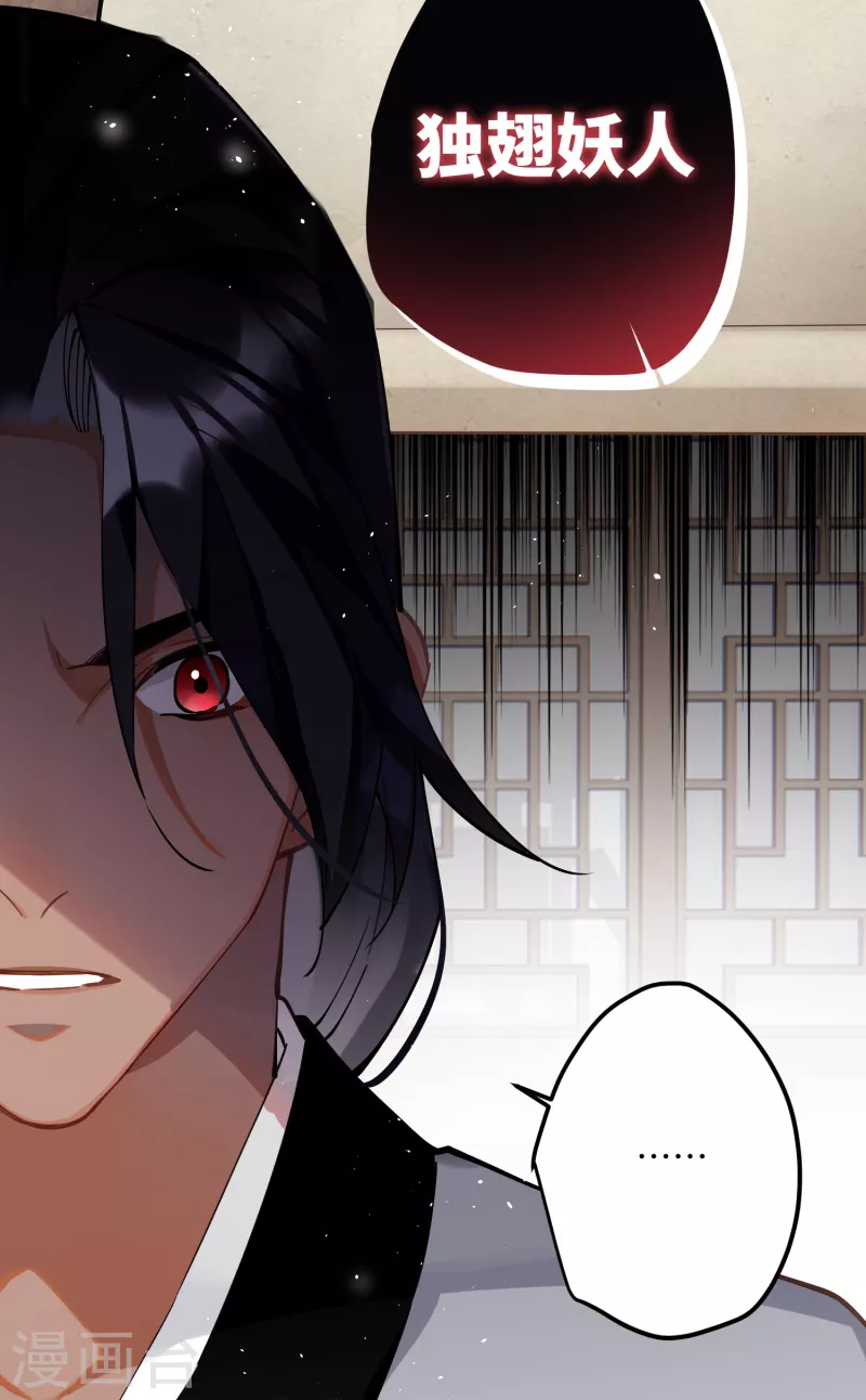 第64话 二哈武痴，参见！17