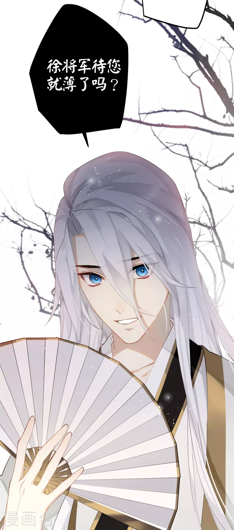第82话弑君？！6
