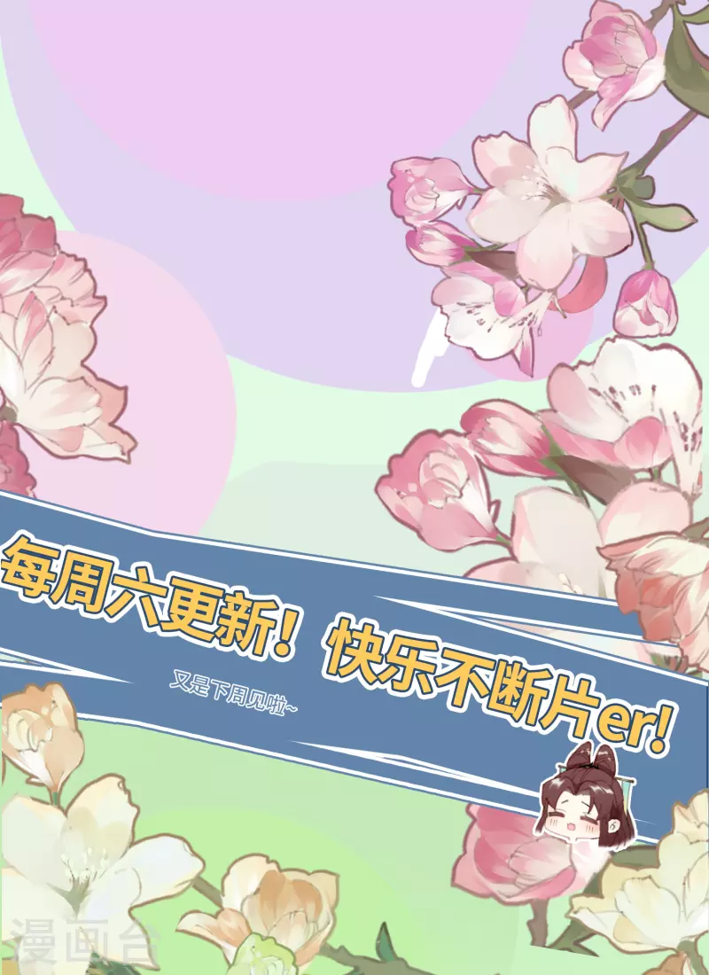 第35话 穿上我的衣服32