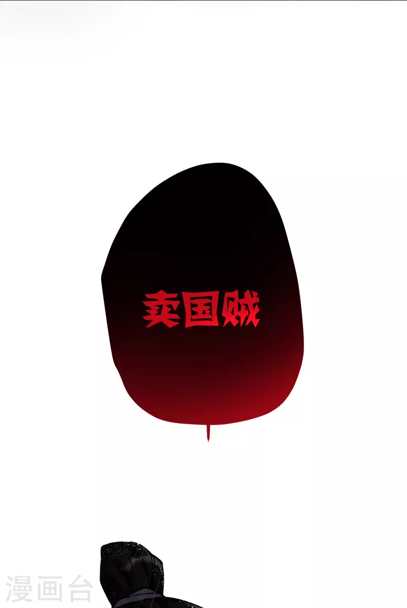 第48话 二毛的弱点27