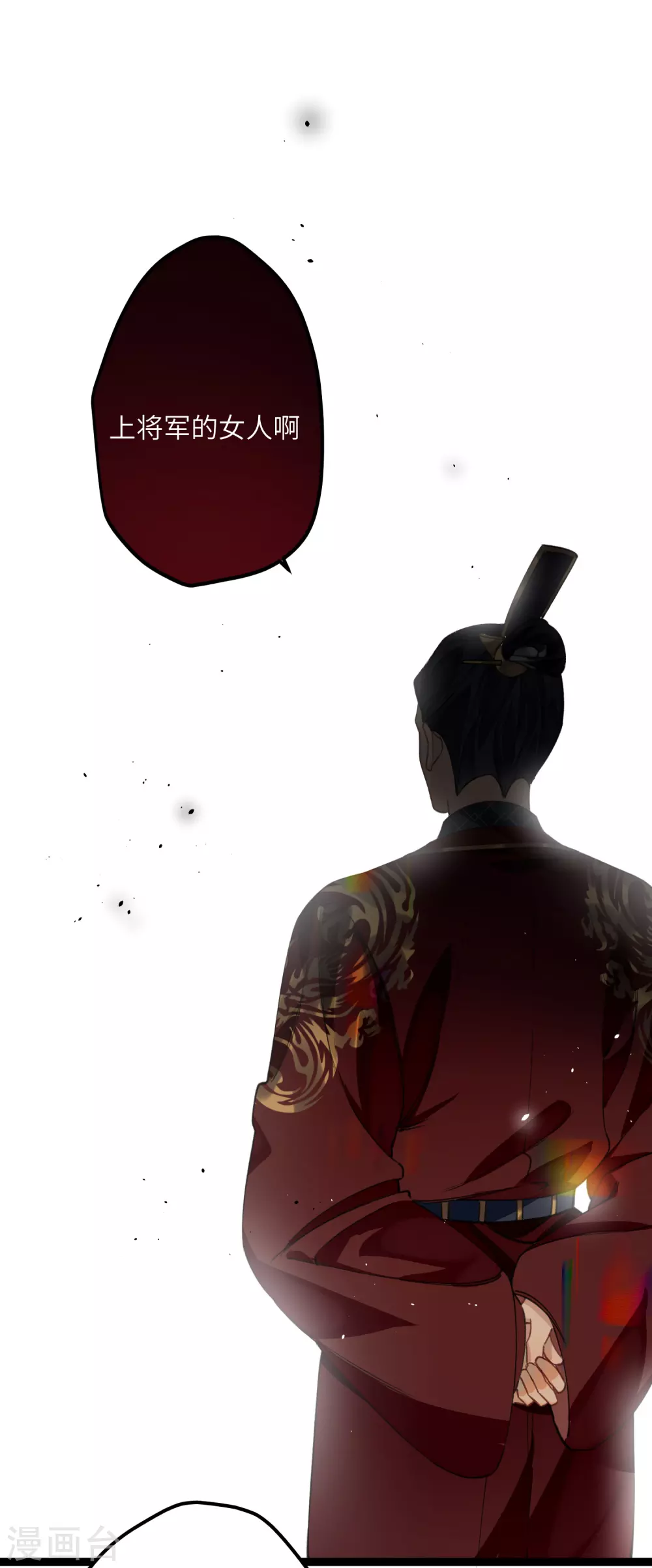 第15话 治病要靠云雨情？8