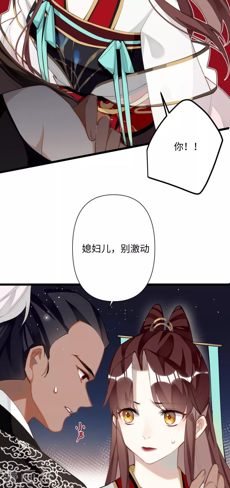 第89话丹朱暴走31