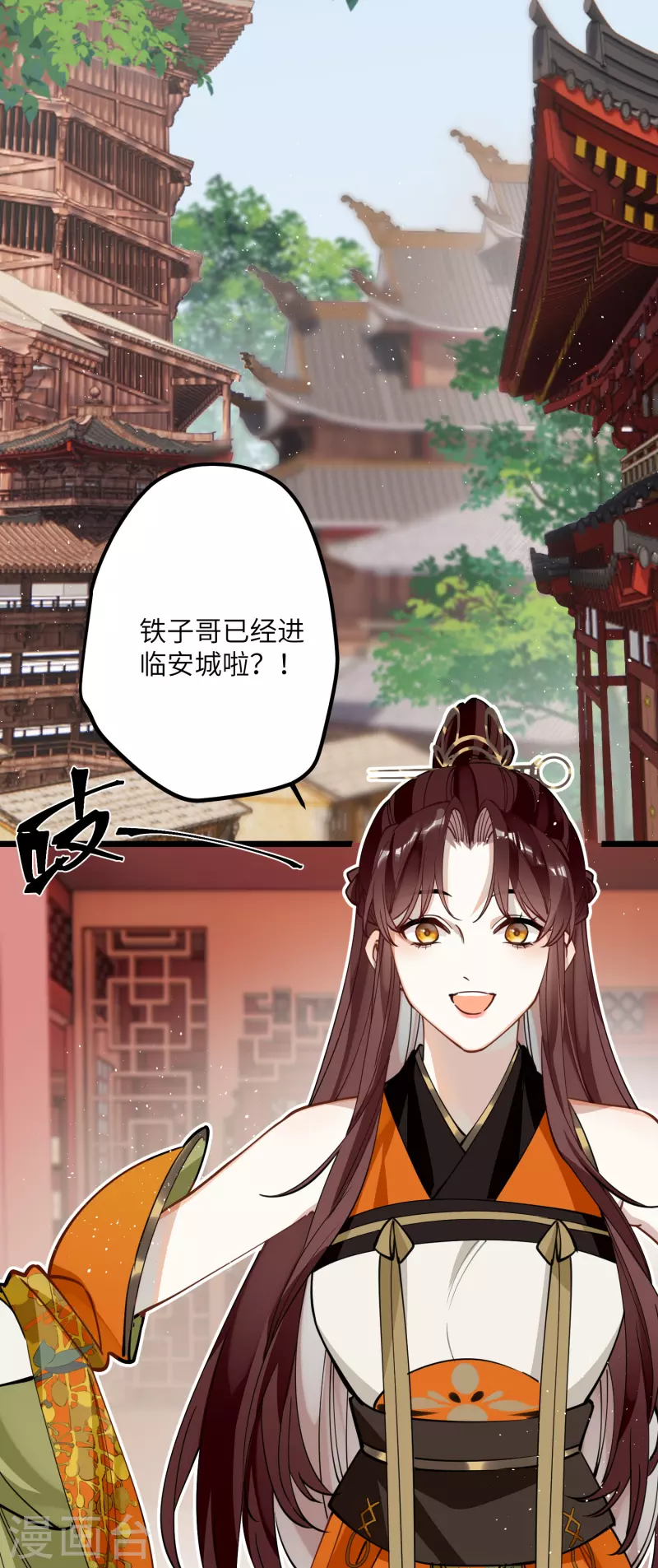 第49话 人心难度27