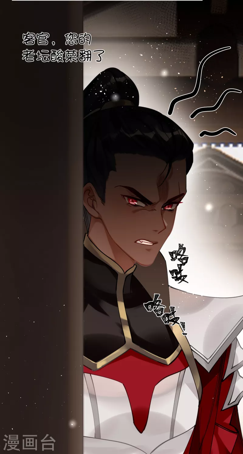 第43话 本将军不需要大舅子12