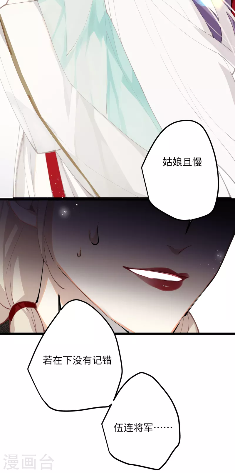 第62话 暗潮翻涌9