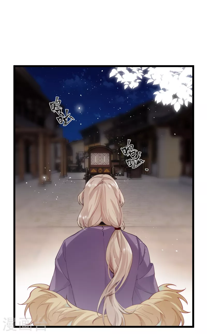 第57话 我的傻将军21