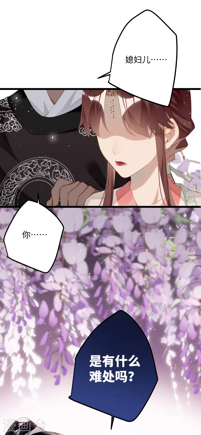 第82话弑君？！28