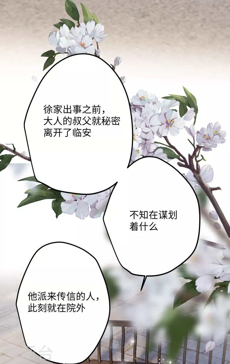 第64话 二哈武痴，参见！4