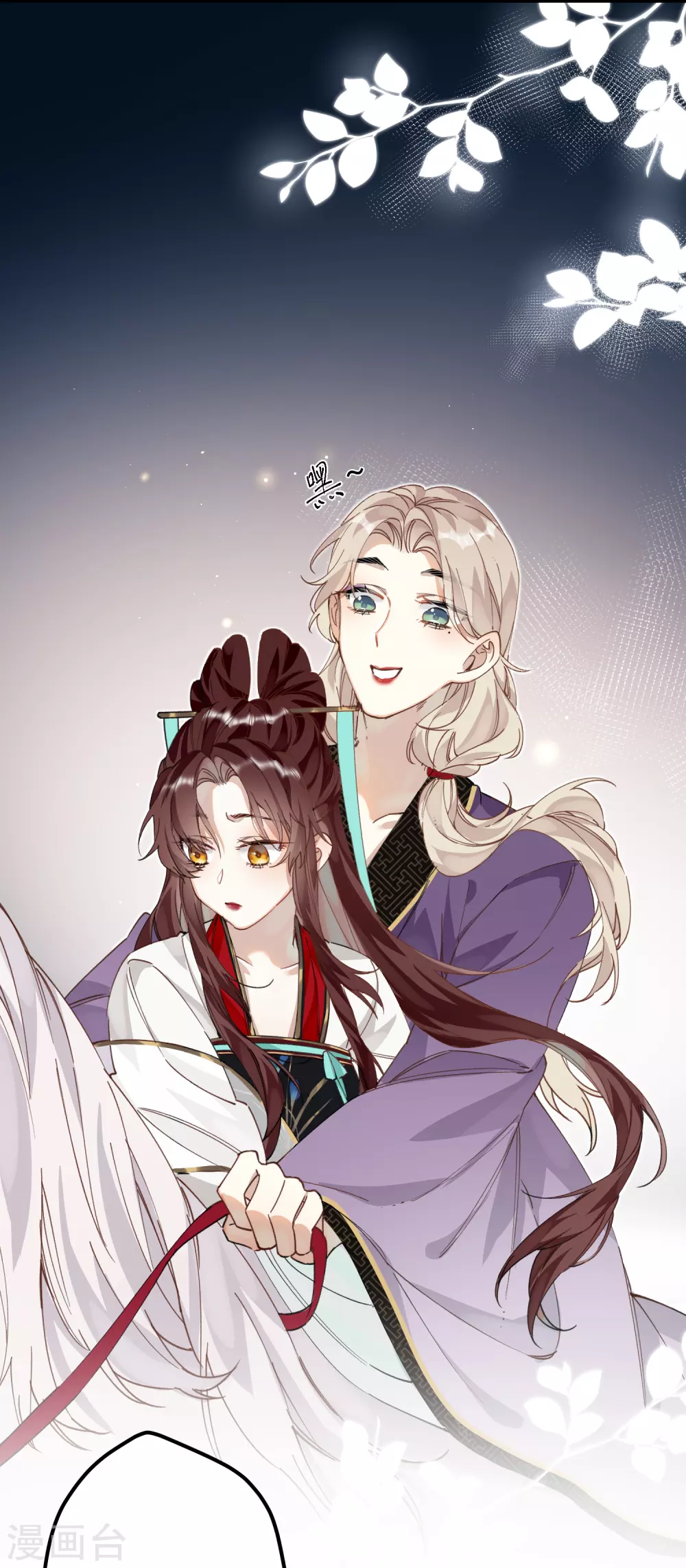 第14话 美男环伺的孤独10