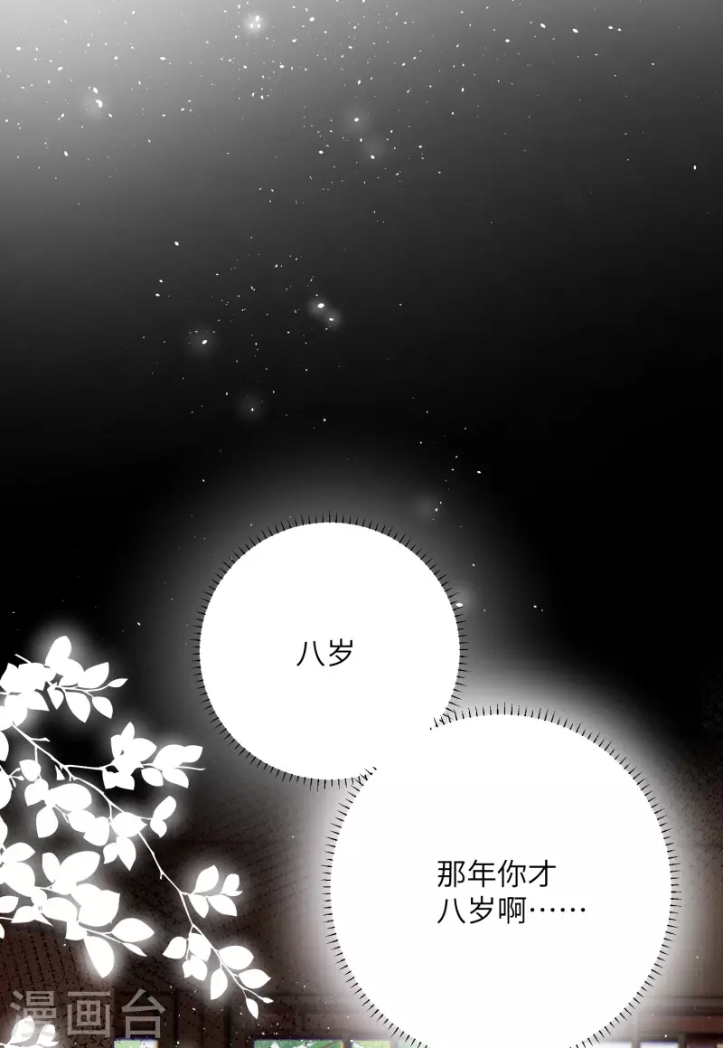 第35话 穿上我的衣服4