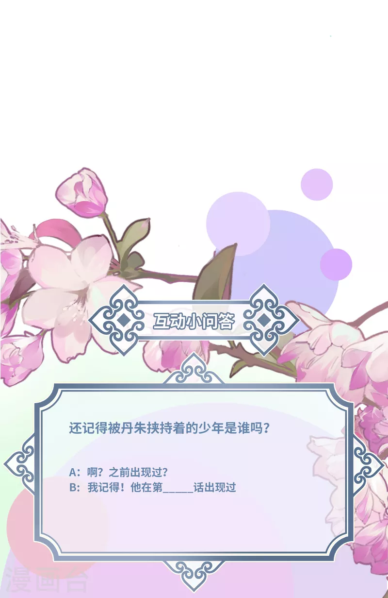 第75话 过来，这样暖和37