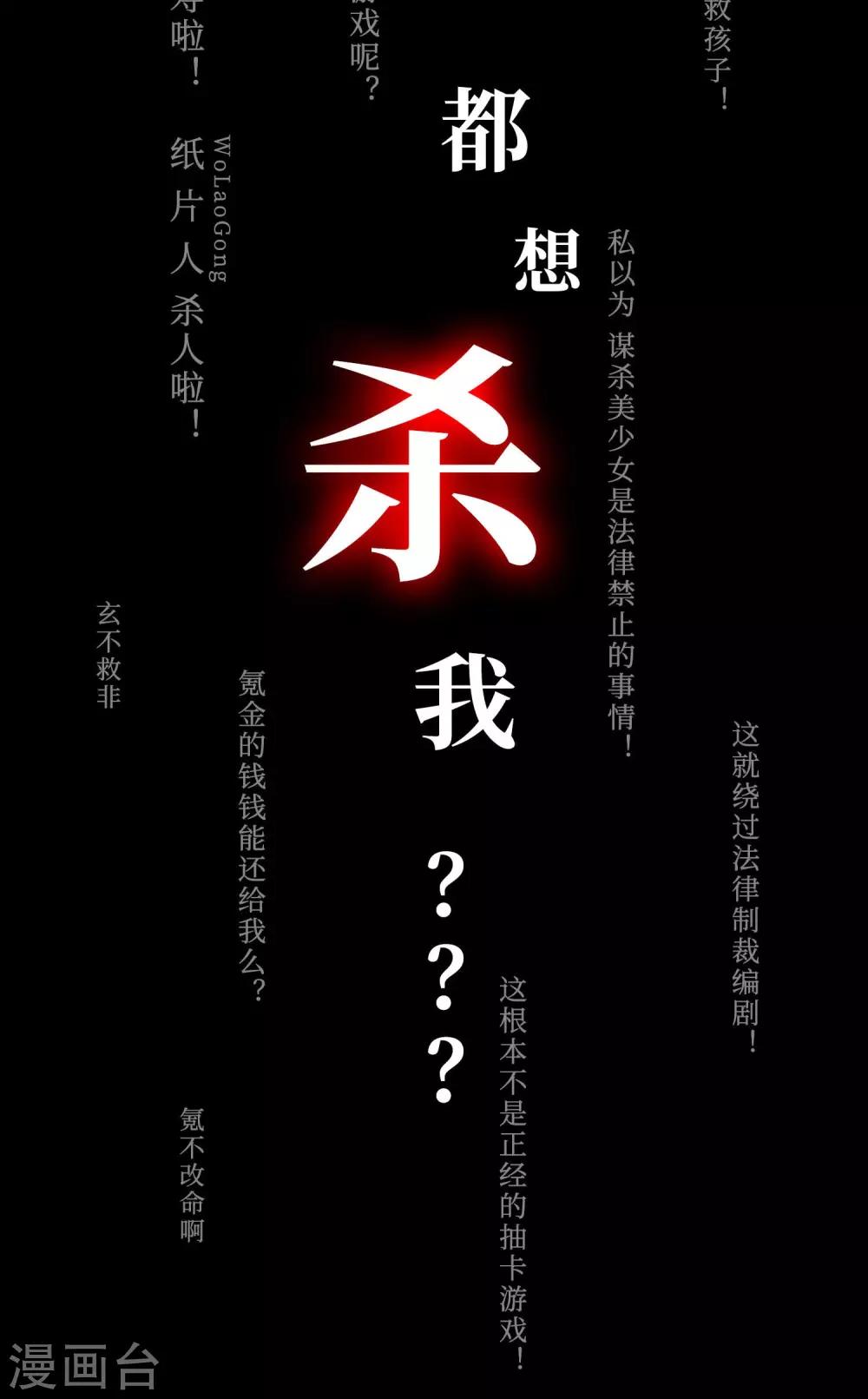 预热 预告24